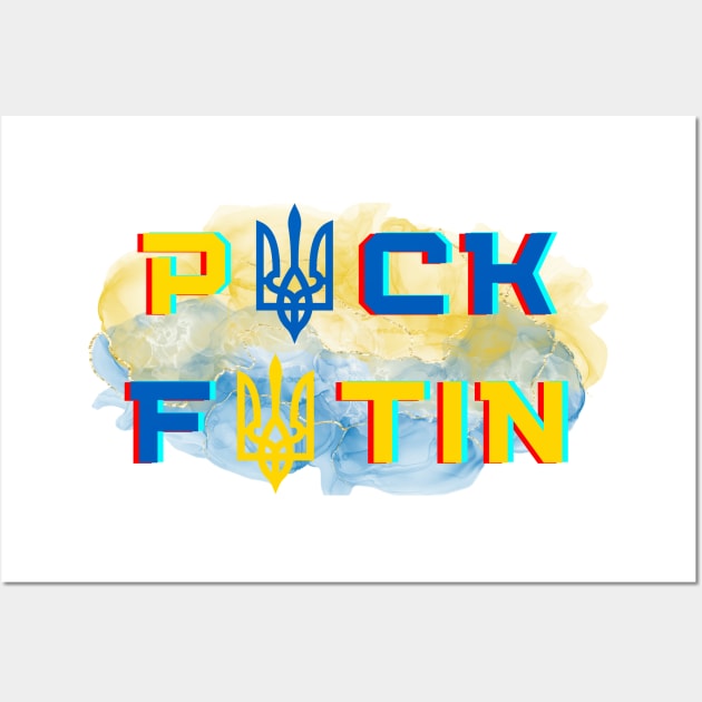 Puck Futin Retro Ukraine Flag Wall Art by Holly ship